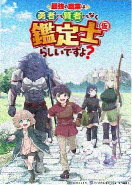 恋爱未遂