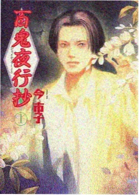 擅长捉弄的高木同学